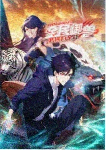旧金山物语 动漫 2022