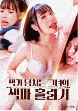 巴黎午夜 电影 2006 法国